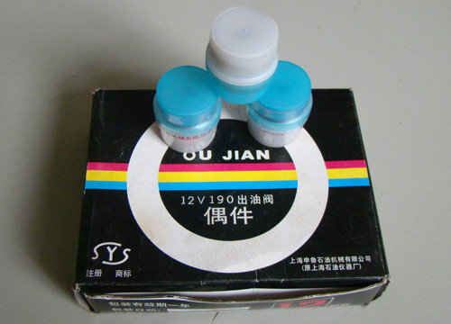 1622284652409488.jpg 出油閥.jpg